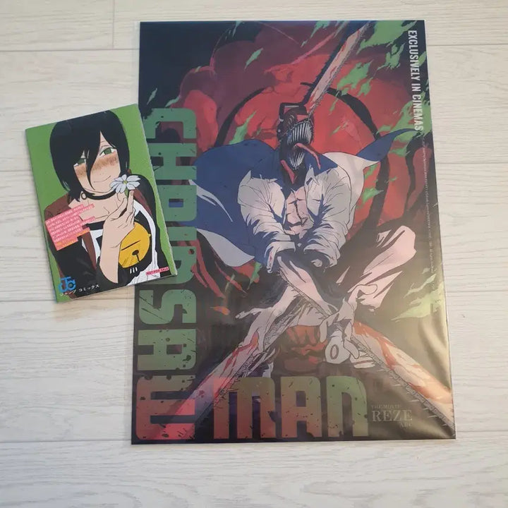 [BUNJANG] Chainsaw Man Lenticular Poster + Booklet / 체인소맨 렌티큘러 포스터 + 소책자
