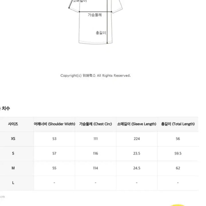 [BUNJANG] Moncler Big Logo Patch Women&