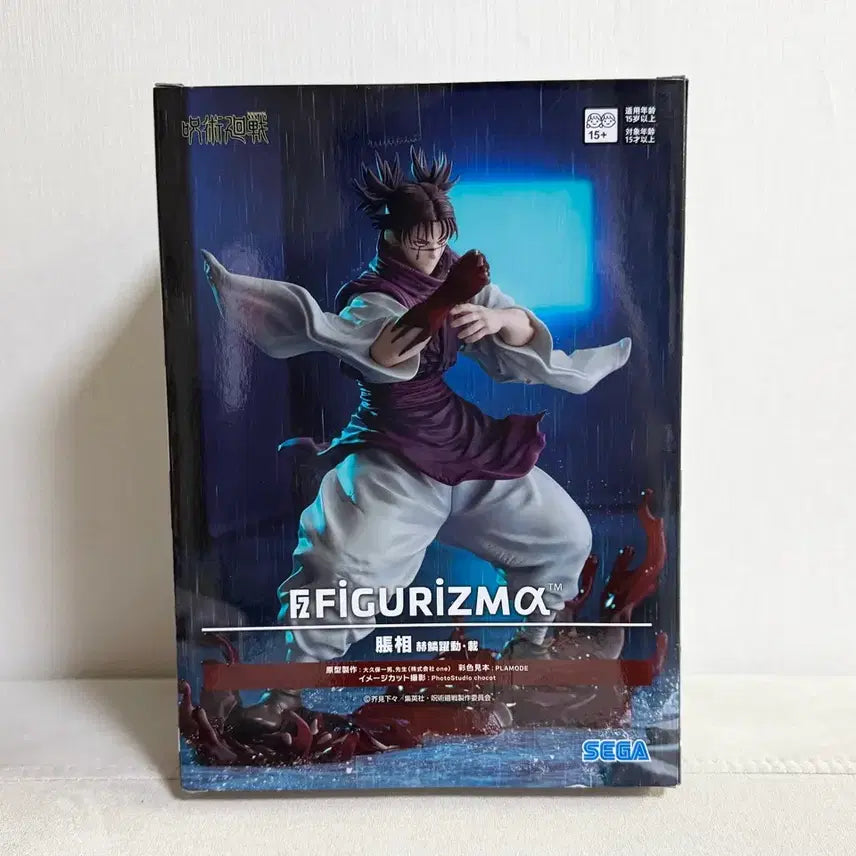 [BUNJANG] Figurism Jujutsu Kaisen Choso Figure / 정품최저가)피규어리즘 알파 주술회전 쵸소우 피규어 새상품