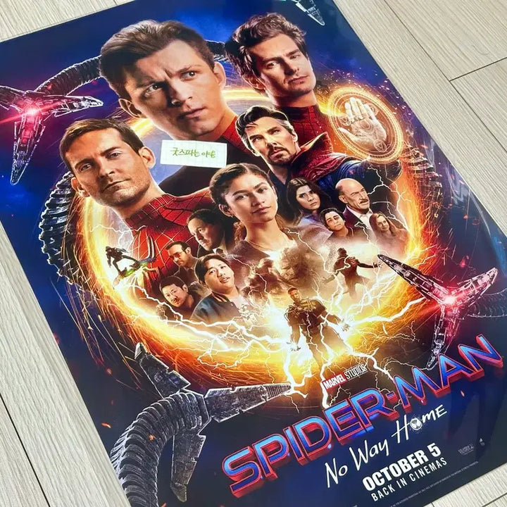 [BUNJANG] Spider-Man: No Way Home Main Poster (A3) / [초희귀한정판]영화 스파이더맨 노웨이홈 메인 포스터(A3)