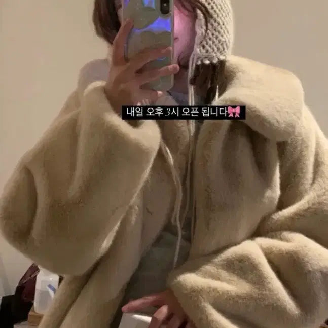 [BUNJANG] MONE (Ribbon Light) Edit Faux Fur Jacket Beige / MONE 모네 (리본빛)에디트 퍼 자켓 베이지