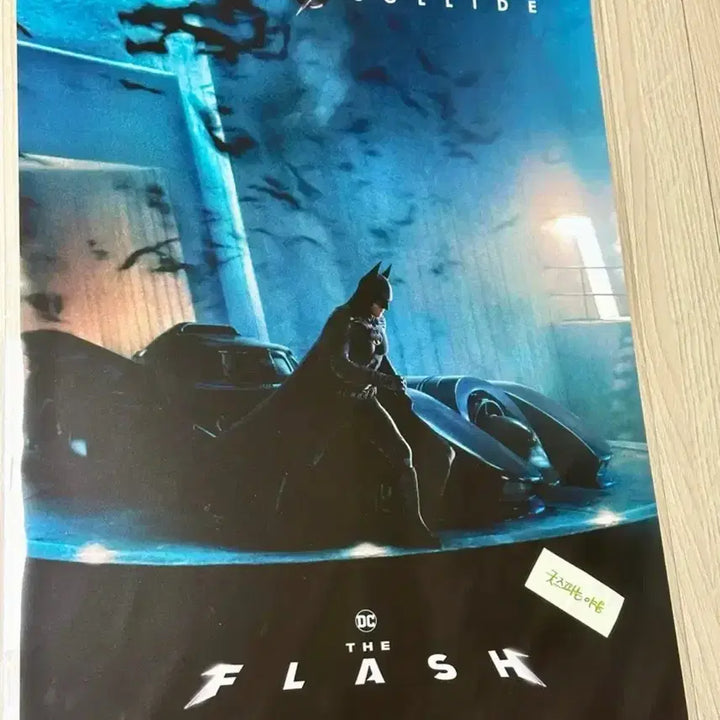 [BUNJANG] The Flash Batman Main Poster (A3) / [2023희귀한정판]영화 더 플래시 포스터 배트맨 포스터 (A3)
