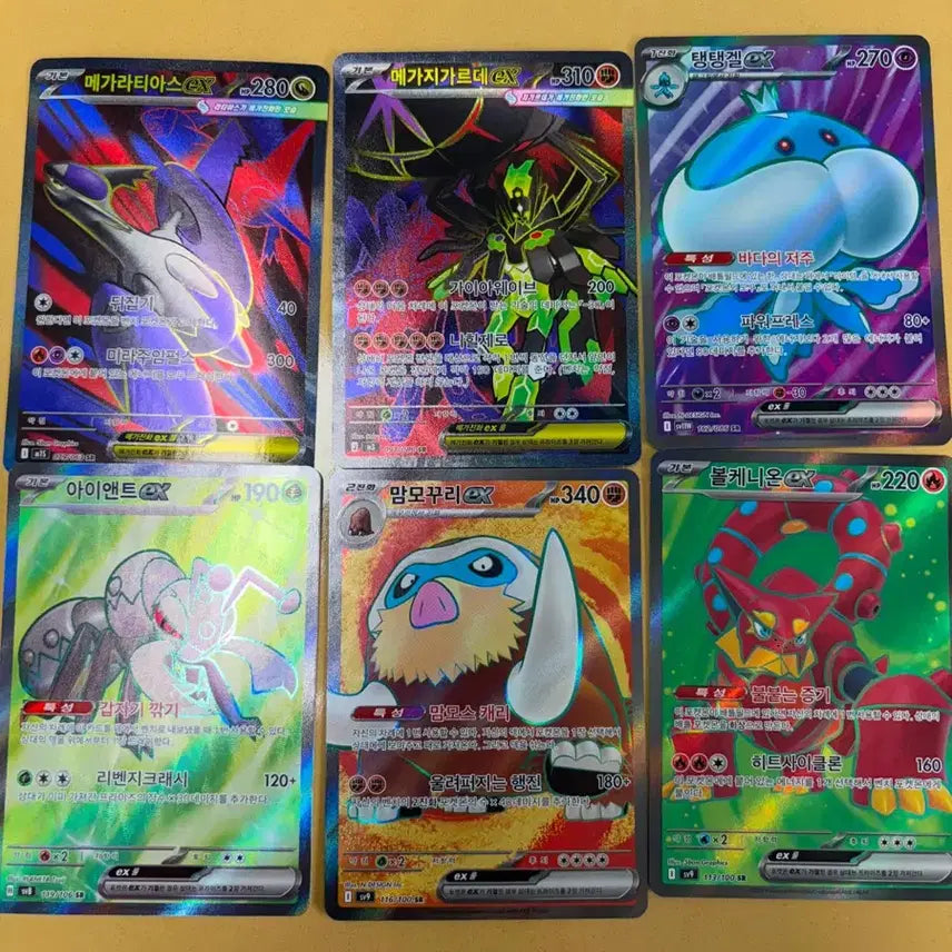 [BUNJANG] Pokemon SR 9 Card Bundle Set / sr 9장 일괄판매 (서포트, 포켓몬)