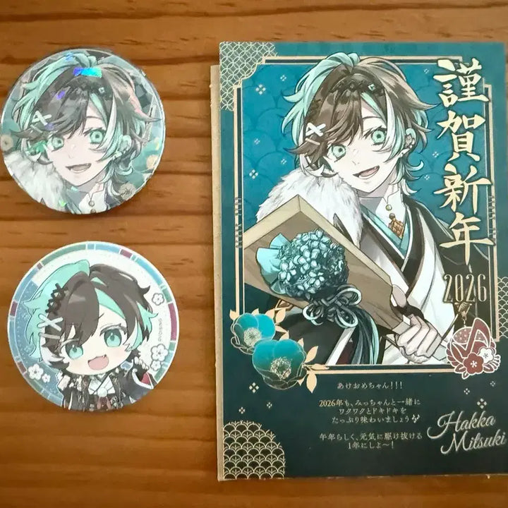 [BUNJANG] Brahura Mitsuki Bundle New Year Goods Badge New Year&