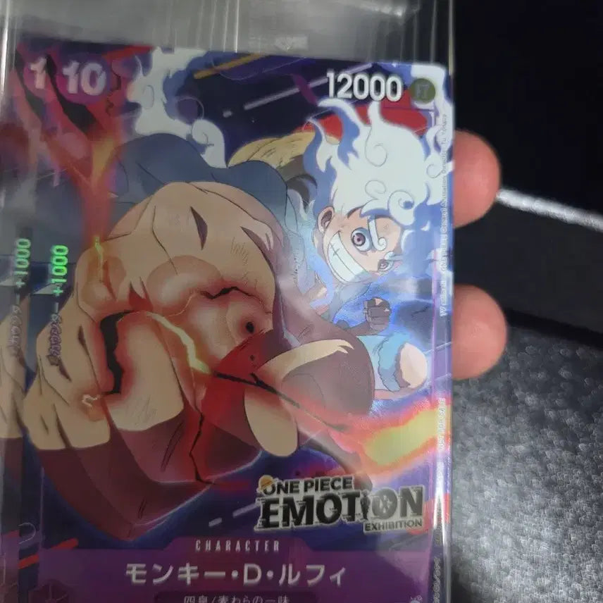 [BUNJANG] One Piece Emotion Promo Card (S-Class, Excellent Centering) - Sealed / 미개봉s급 원피스 이모션 프로모카드(센터링 준수)