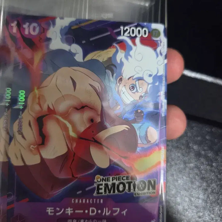 [BUNJANG] One Piece Emotion Promo Card (S-Class, Excellent Centering) - Sealed / 미개봉s급 원피스 이모션 프로모카드(센터링 준수)