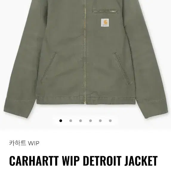 [BUNJANG] Carhartt WIP Detroit Jacket Dearborn Stone Canvas Leaf L / 칼하트 WIP 디트로이트 자켓 신상 l