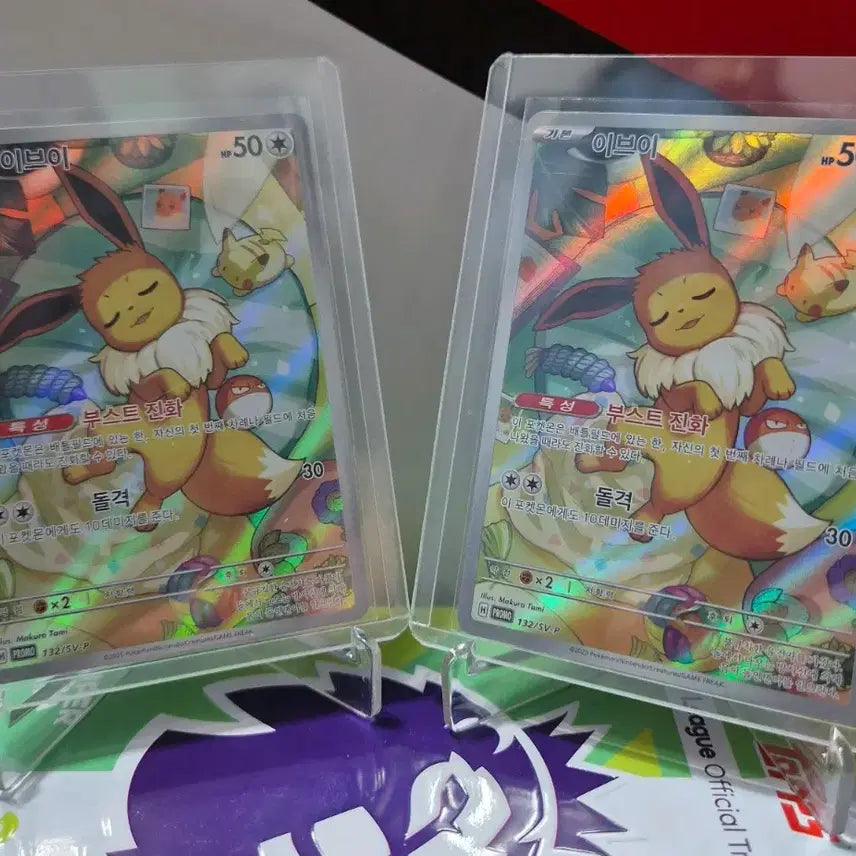 [BUNJANG] Eevee Promo Card / 포켓몬카드 이브이 프로모