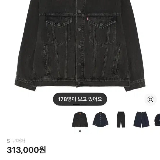 [BUNJANG] Levi&