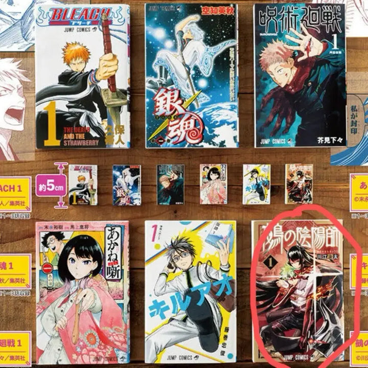 [BUNJANG] Bandai Jump Comics Nue&