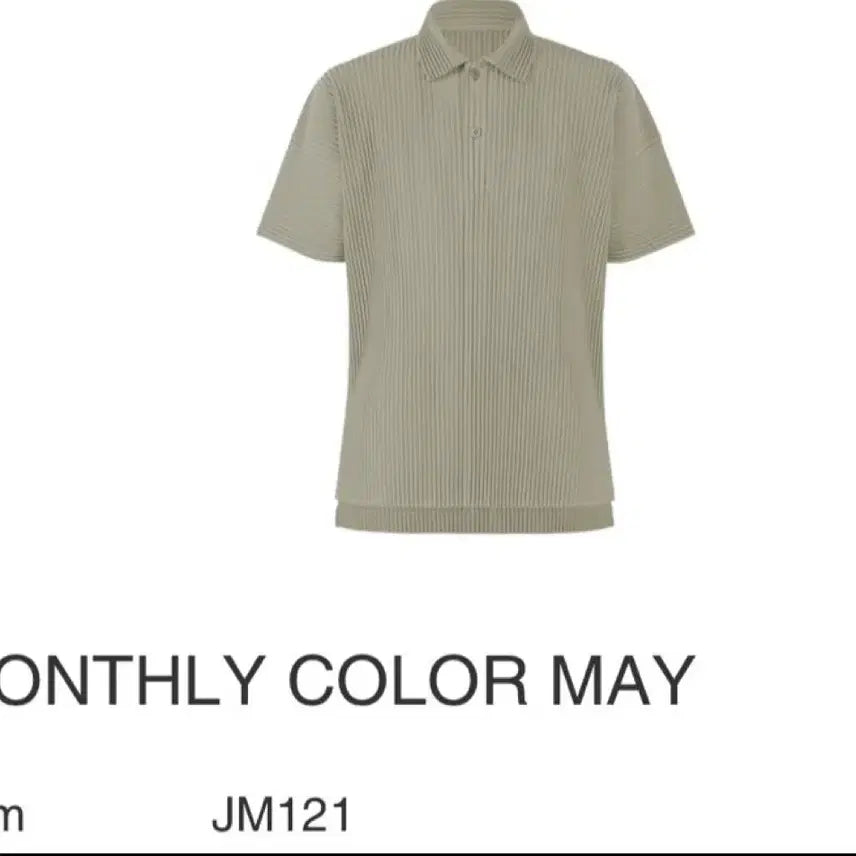 [BUNJANG] Homme Plissé Issey Miyake Monthly Warm Grey Size 4 / 옴므플리세 24년 5월 먼슬리 웜그레이 4