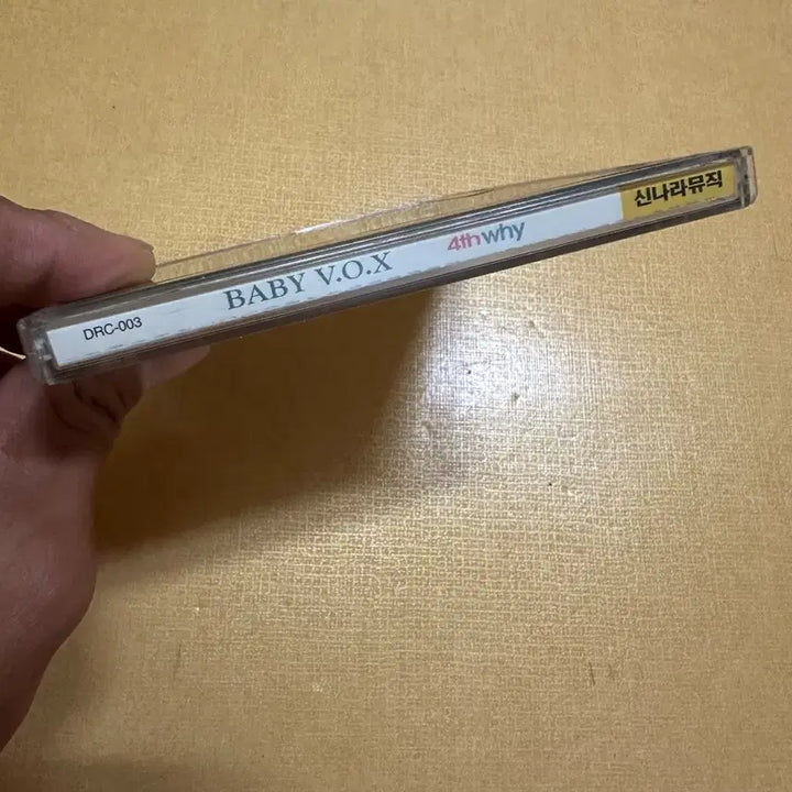 [BUNJANG] Baby Vox 4th Album CD / 베이비복스 4집 CD 판매합니다.