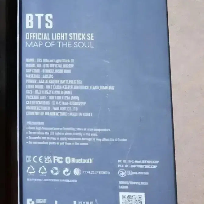 [SOLD OUT] 아미밤풀세트 스에밤 방탄소년단 MAP OF THE SOUL SE  포카