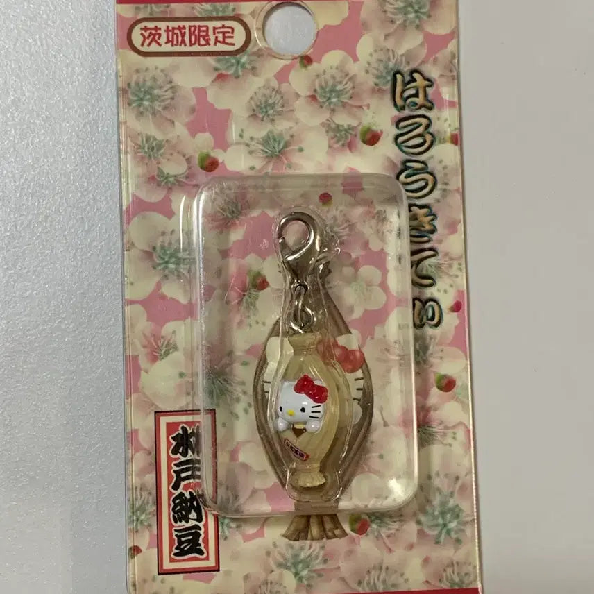 [BUNJANG] Sanrio Classic Kitty Strap Box Type / 키티 고전 스트랩 박스형