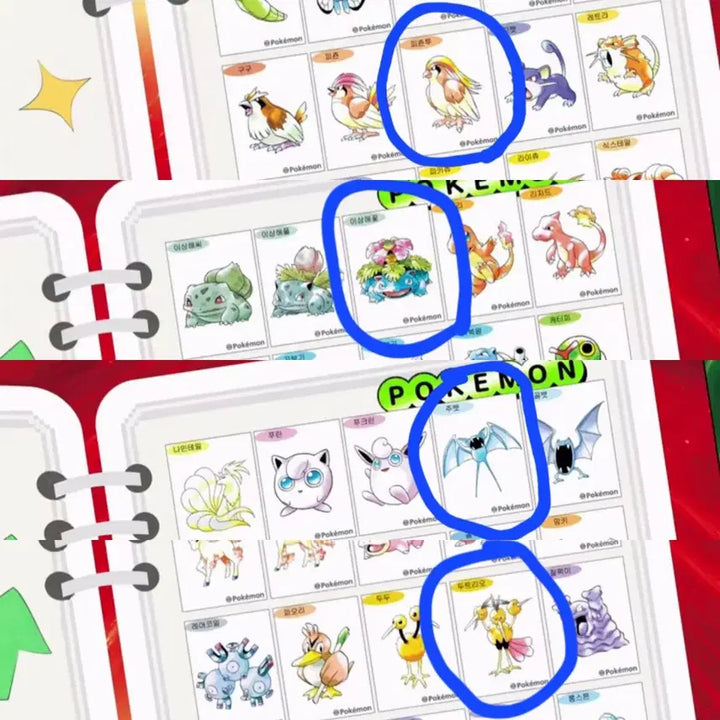 [BUNJANG] Pokemon Bread 30th Anniversary Original Artwork Mini Stickers (Pidgeot, Zubat, Dugtrio) - Sealed / [미개봉] 포켓몬빵 30주년 원화 띠부씰(이상해꽃,리자몽,라프라스,가디)