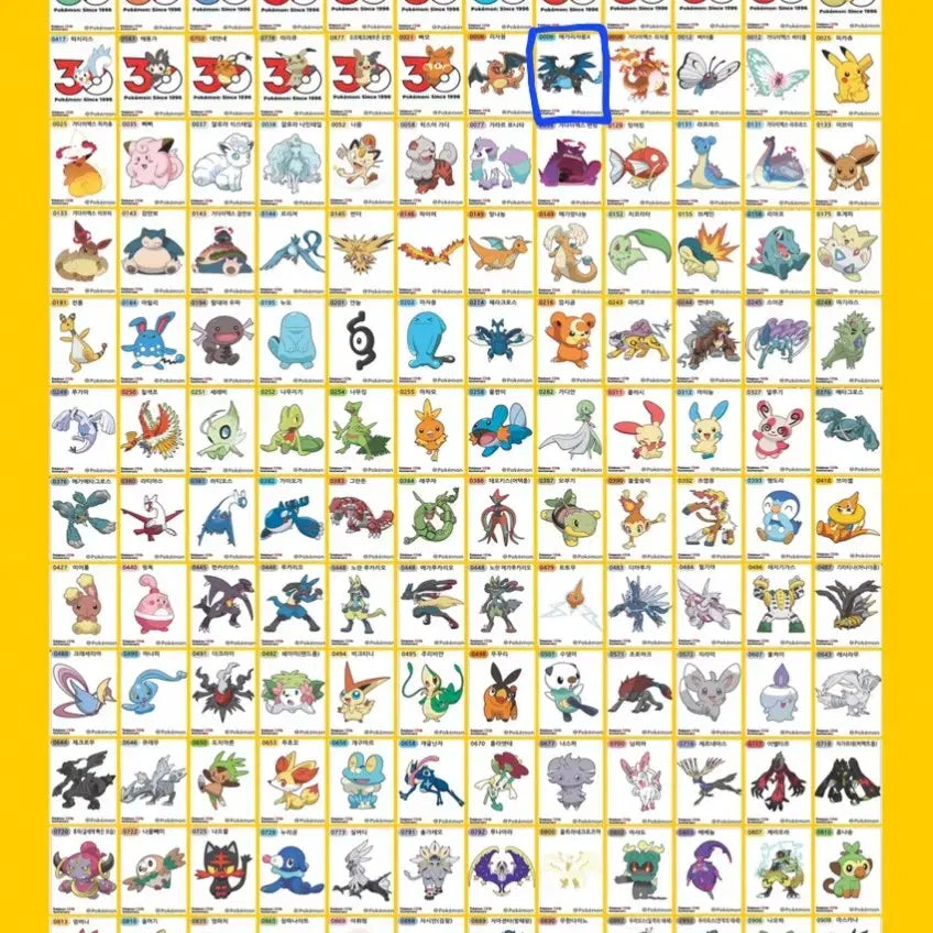 [BUNJANG] Pokemon Bread 30th Anniversary Original Artwork Mini Stickers (Pidgeot, Zubat, Dugtrio) - Sealed / [미개봉] 포켓몬빵 30주년 원화 띠부씰(이상해꽃,리자몽,라프라스,가디)
