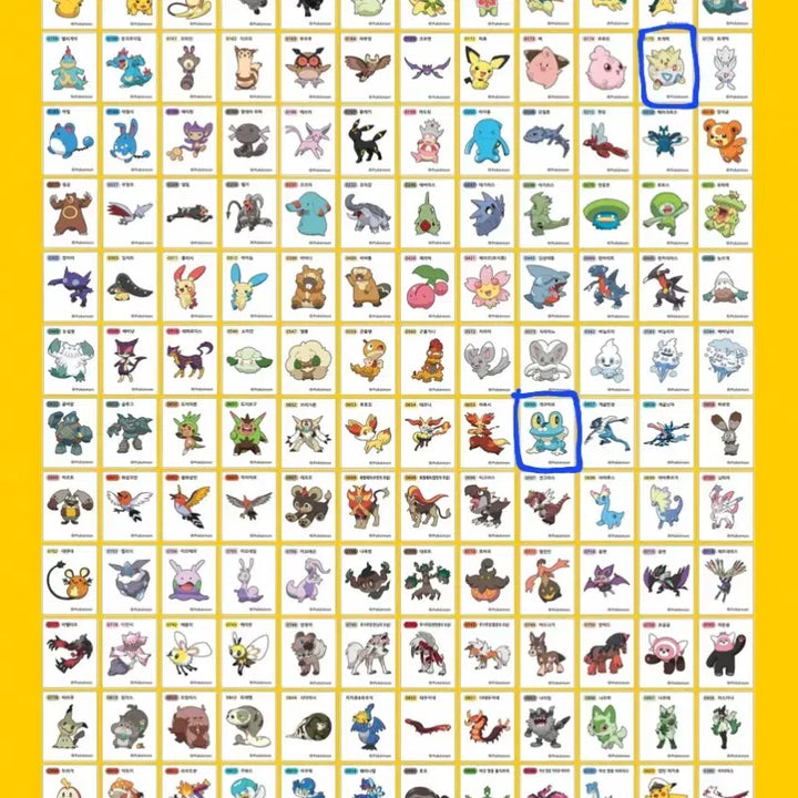 [BUNJANG] Pokemon Bread 30th Anniversary Original Artwork Mini Stickers (Pidgeot, Zubat, Dugtrio) - Sealed / [미개봉] 포켓몬빵 30주년 원화 띠부씰(이상해꽃,리자몽,라프라스,가디)