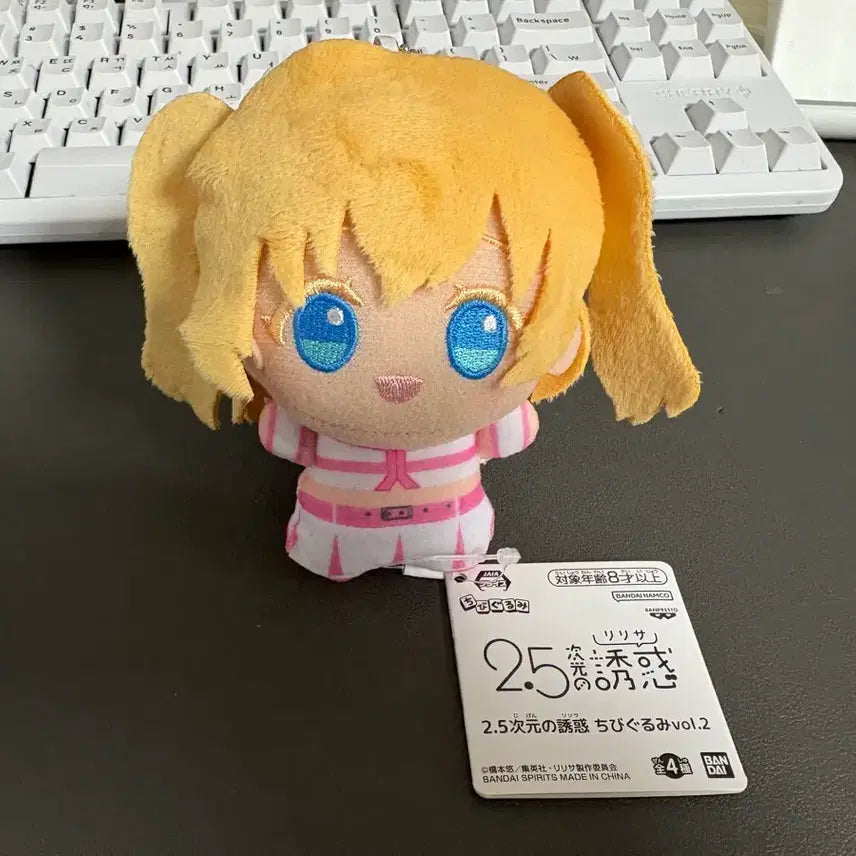 [BUNJANG] 2.5D Temptation Ririel Chibi Plush / 2.5차원의 유혹 리리엘 치비구루미