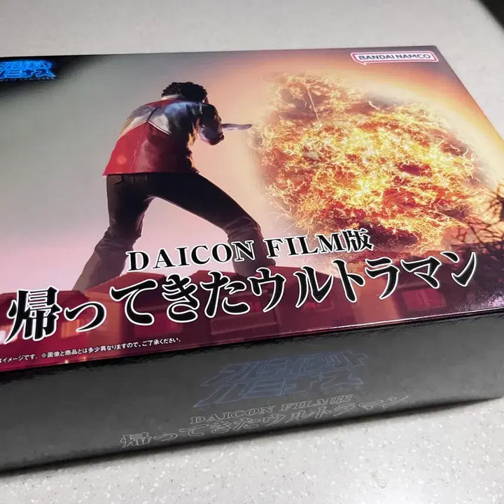 [BUNJANG] Anno Figure Ultimate Luminous Daicon Film Version (Sealed) / 안노 피규어 얼티밋루미너스 daicon 미개봉