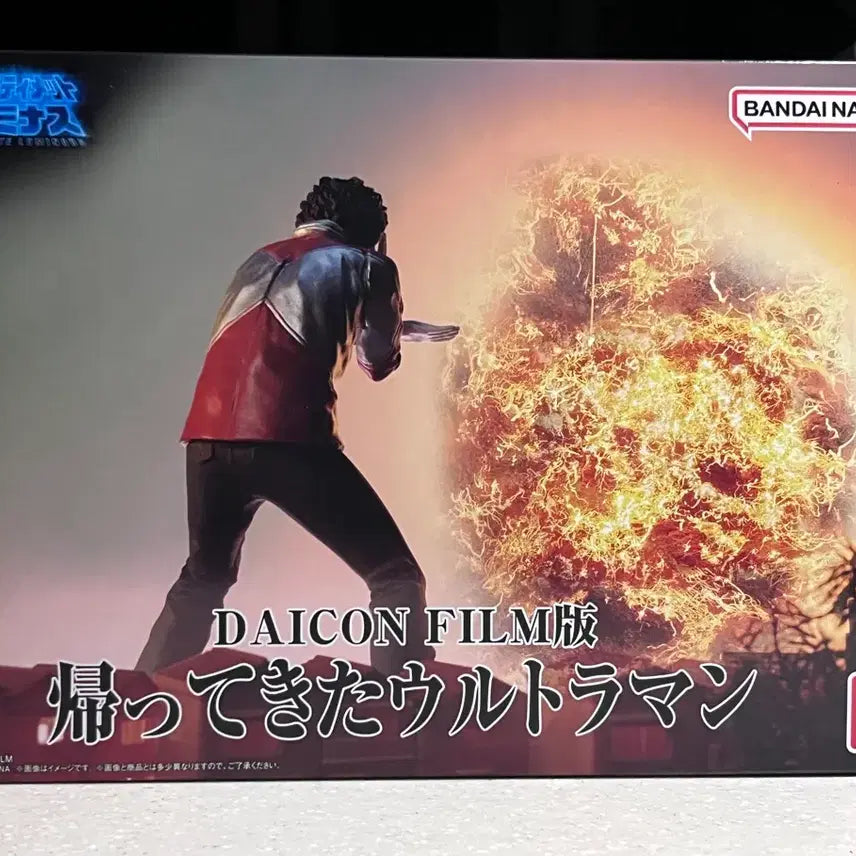 [BUNJANG] Anno Figure Ultimate Luminous Daicon Film Version (Sealed) / 안노 피규어 얼티밋루미너스 daicon 미개봉
