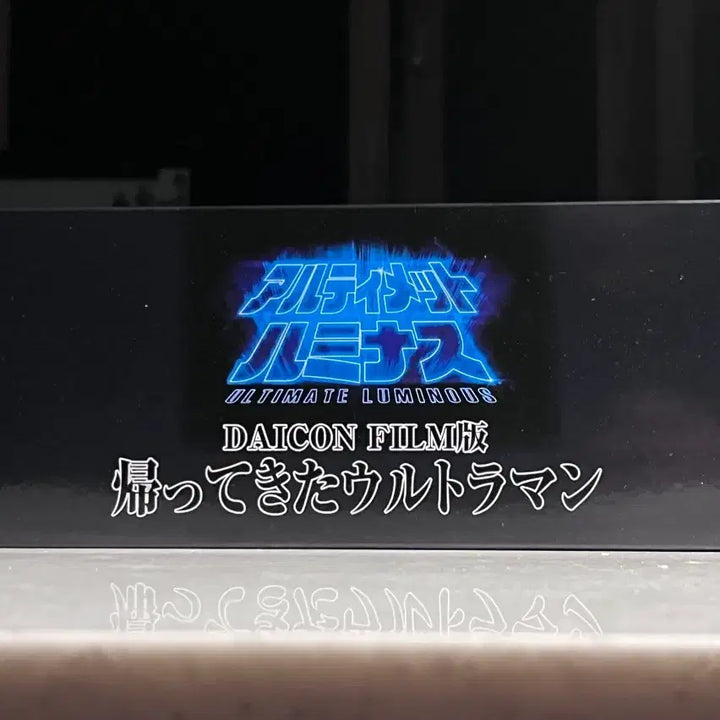 [BUNJANG] Anno Figure Ultimate Luminous Daicon Film Version (Sealed) / 안노 피규어 얼티밋루미너스 daicon 미개봉