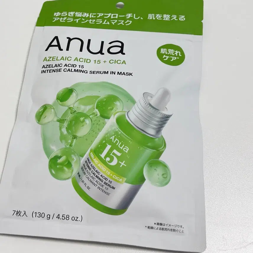 [BUNJANG] Anua Azelaic Acid 15+ Cica Mask Pack (Sealed) / (미개봉) 아누아 아젤라익 애씨드 15+ 시카 마스크팩