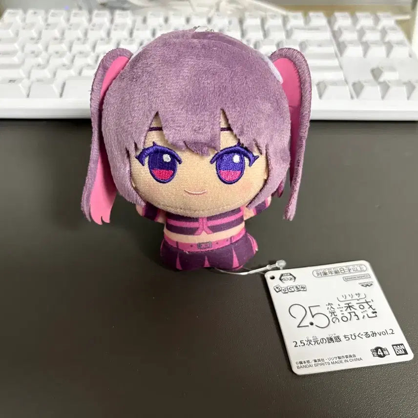 [BUNJANG] 2.5D Temptation Miriela Chibi Plush / 2.5차원의 유혹 미리엘라 치비구루미