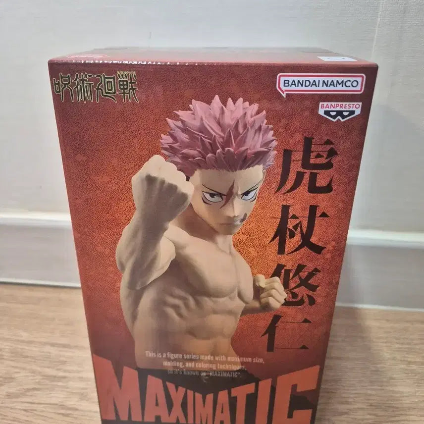[BUNJANG] Jujutsu Kaisen Yuji Itadori MAXIMATIC Figure / 주술회전 이타도리 유지 MAXIMATIC 피규어
