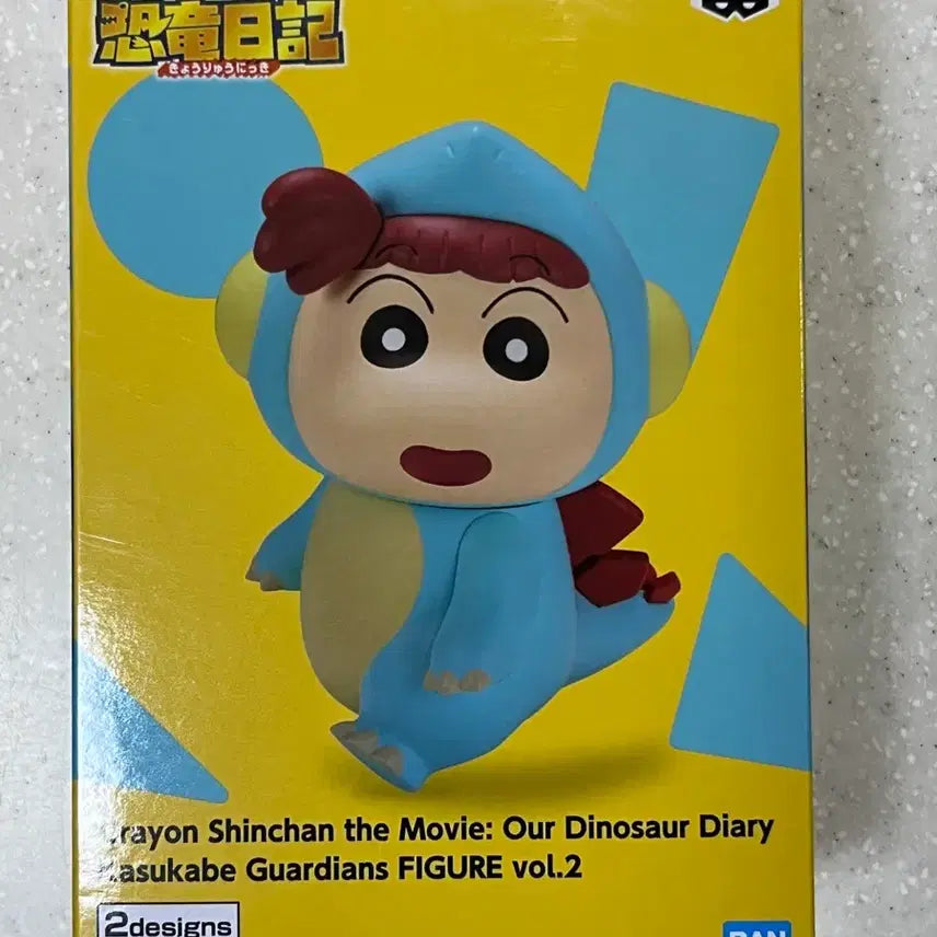 [BUNJANG] Crayon Shin-chan Dinosaur Figure (Glass) / 짱구는 못말려 유리 공룡 피규어