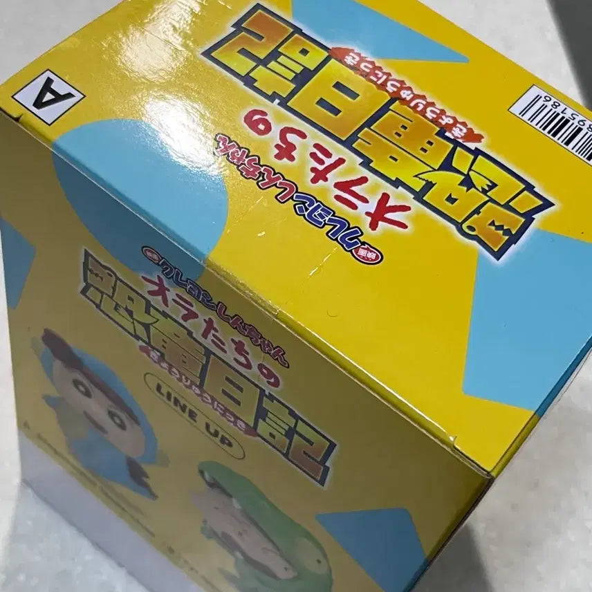 [BUNJANG] Crayon Shin-chan Dinosaur Figure (Glass) / 짱구는 못말려 유리 공룡 피규어