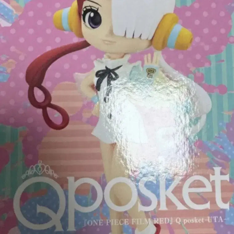 [BUNJANG] One Piece FILM RED Uta Qposket Figure (Sealed) / [미개봉] 원피스 FILM RED 우타 Qposket 피규어