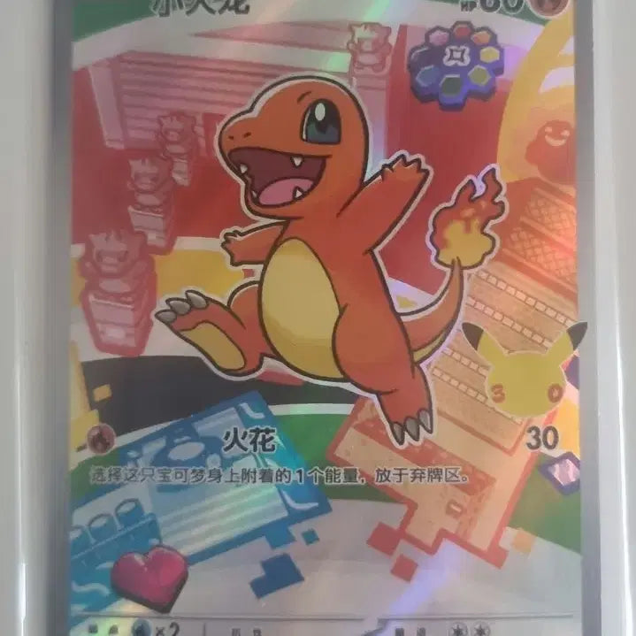 [BUNJANG] Pokemon Card Set - 30th Anniversary Squirtle, Charizard, Bulbasaur (Japanese Vintage) / 포켓몬카드 중판 30주년 파이리 한판 151 파이리 일본 빈티지 파이리