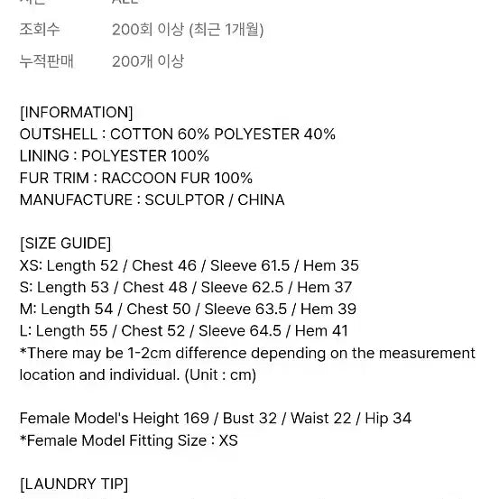 [BUNJANG] Sculptor Zip-Up Hoodie / 스컬프터 퍼 집업