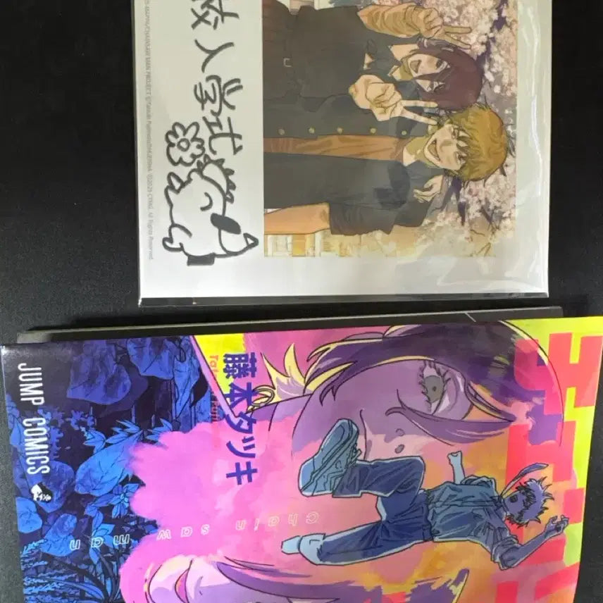 [BUNJANG] Chainsaw Man Movie - Theatrical Version Reze Arc Limited Edition Bundle Set / 체인소맨 극장판 레제편 한정판 특전 두개 일괄