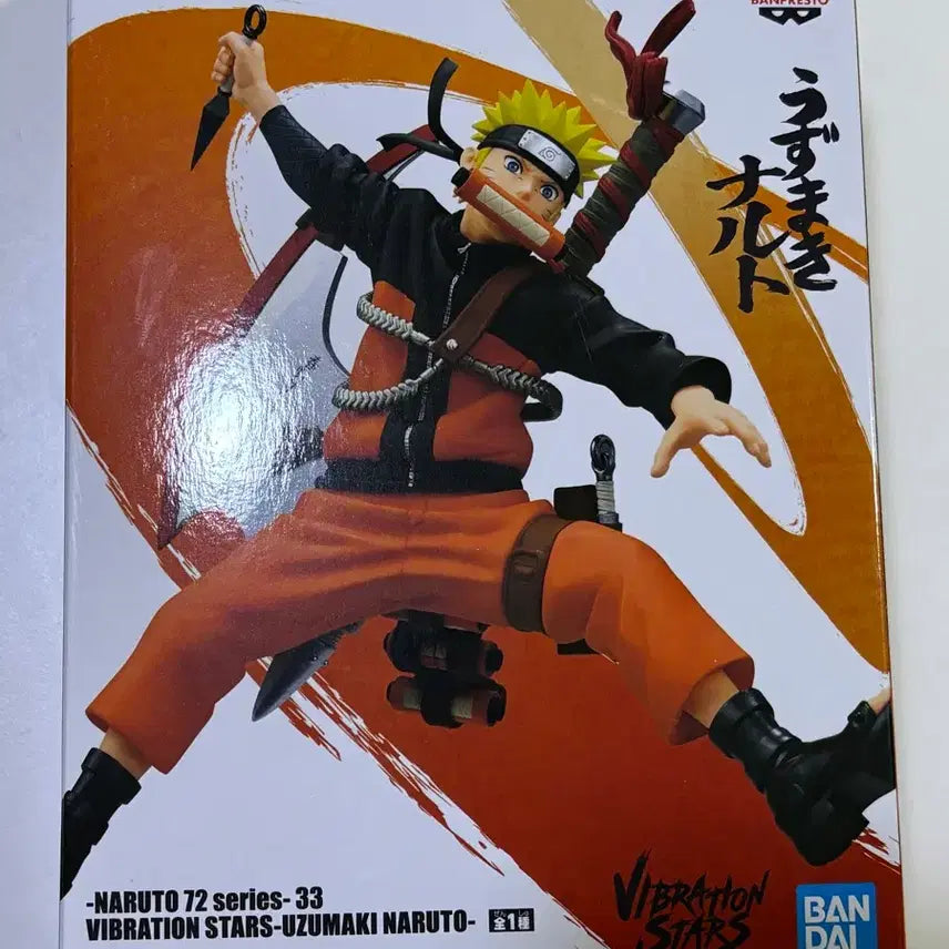 [BUNJANG] Naruto Uchiha Sasuke &amp; Uzumaki Naruto Figures Bundle Set / [택포] 나루토 질풍전 피규어 / 아카츠키 사스케 피규어 일괄