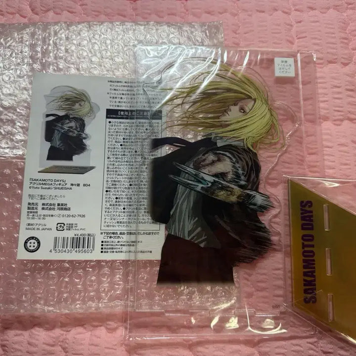 [BUNJANG] Sakamo Days Sakadei Shishiba Mega Acrylic Stand (Sealed) / 사카모토데이즈 사카데이 시시바 메가 아크릴 미개봉