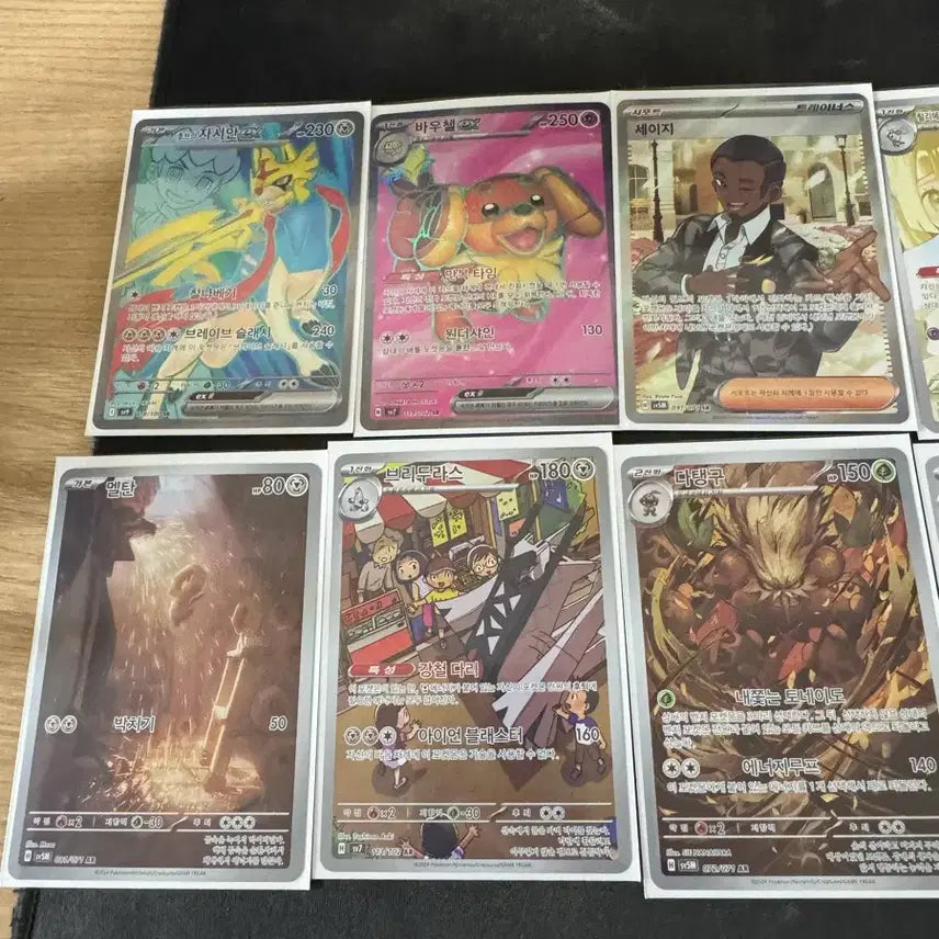 [BUNJANG] High-Grade AR &amp; SR Pokemon Cards Bundle Set (12 Cards) / S급] 야부엉 AR / 릴리에 에리본 AR 포함 고레어 12장 일괄판매