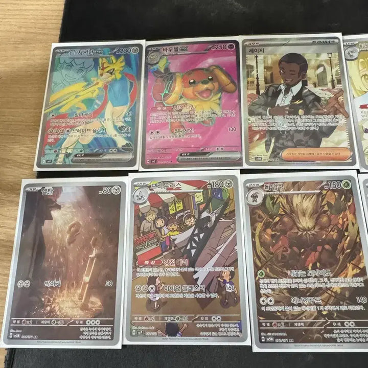 [BUNJANG] High-Grade AR &amp; SR Pokemon Cards Bundle Set (12 Cards) / S급] 야부엉 AR / 릴리에 에리본 AR 포함 고레어 12장 일괄판매