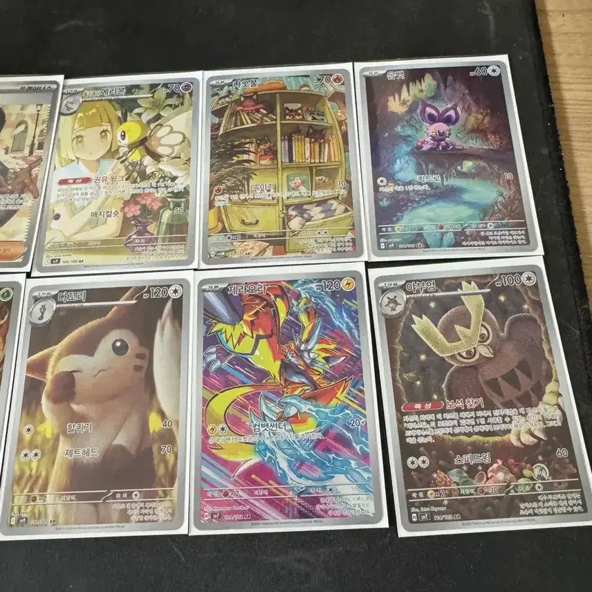 [BUNJANG] High-Grade AR &amp; SR Pokemon Cards Bundle Set (12 Cards) / S급] 야부엉 AR / 릴리에 에리본 AR 포함 고레어 12장 일괄판매