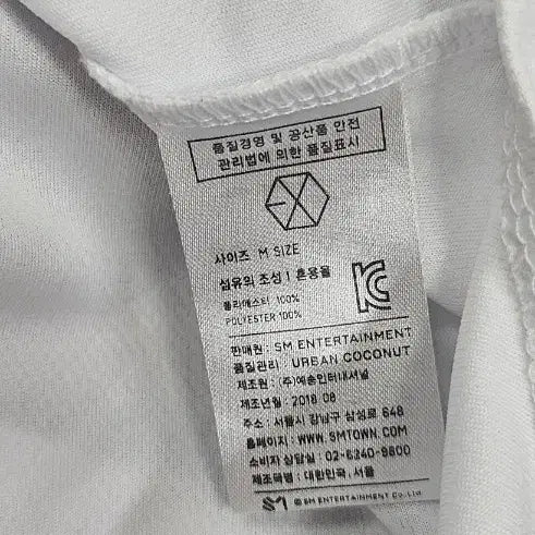 [BUNJANG] EXO D.O. Uniform (Size M) / 엑소 디오 유니폼 M사이즈