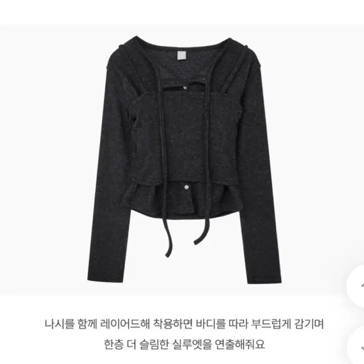 [BUNJANG] ModiMood Cardigan + Sleeveless Set Charcoal / 모디무드 가디건+나시 세트 차콜 컬러
