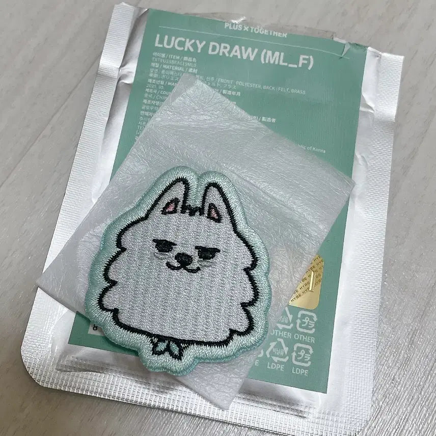 [BUNJANG] TXT Choi Yeonjun Choi Soobin Lucky Draw Embroidered Badge / 뿔바투 팝업 럭키드로우 자수 뱃지 와펜 최용멍 최수빈 투바투