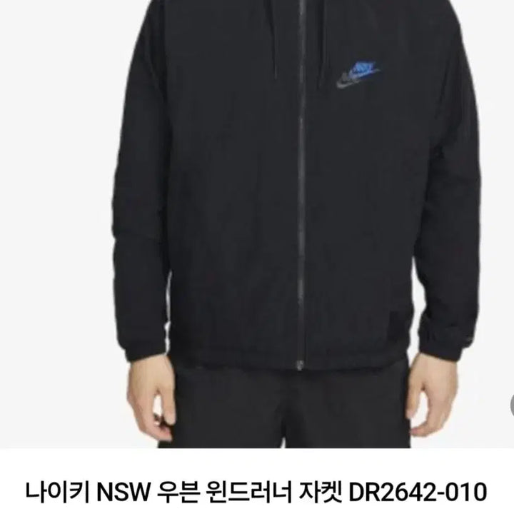 [BUNJANG] Nike NSW Woven Hooded Windrunner Jacket Black / 나이키 NSW 우븐 윈드러너 블랙 후드 자켓
