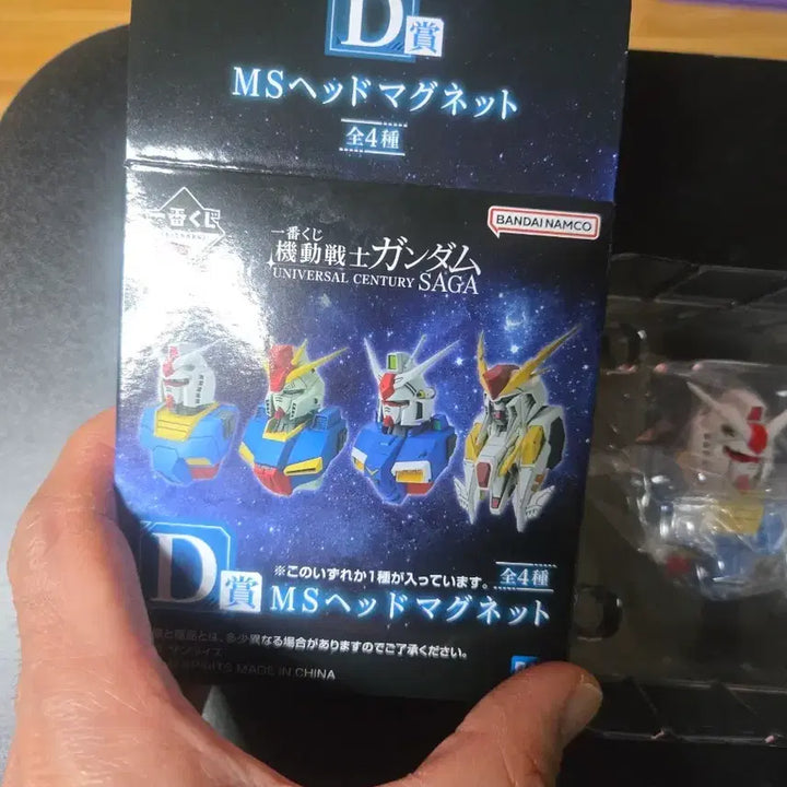 [BUNJANG] Bandai Mobile Suit First Gundam Head Magnet D Prize / 반다이 기동전사 퍼스트건담 헤드 마그넷 D상