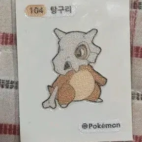 [BUNJANG] Pokemon Diti Seal Tangguri / 포켓몬 띠부씰 탕구리