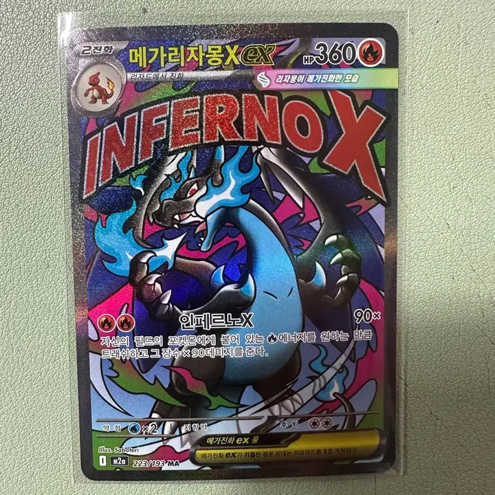 [BUNJANG] Pokemon Card Mega Charizard X MA / 포켓몬카드 메가리자몽X MA