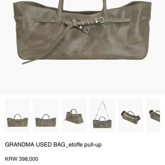 [BUNJANG] Magishwood Grandma Used Bag / 마지셔우드 그랜마 유즈드백