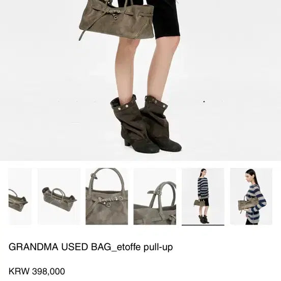 [BUNJANG] Magishwood Grandma Used Bag / 마지셔우드 그랜마 유즈드백