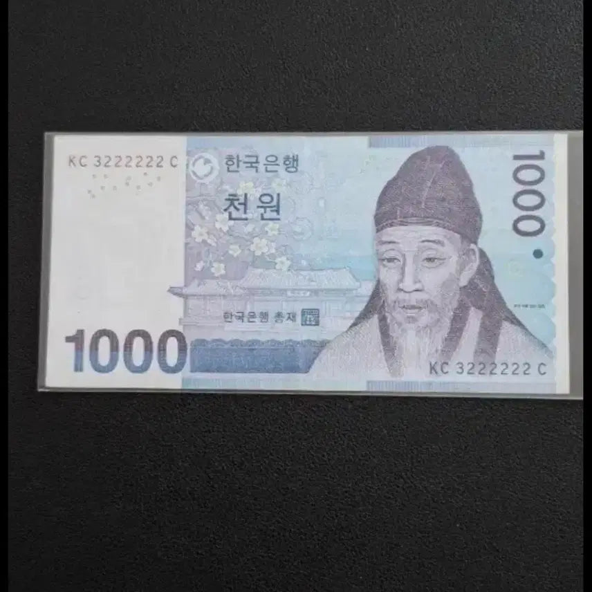 [BUNJANG] Rare Banknote Serial Number 3222222 / 천원권 특히 일련번호 3222222 ( 희귀지폐)