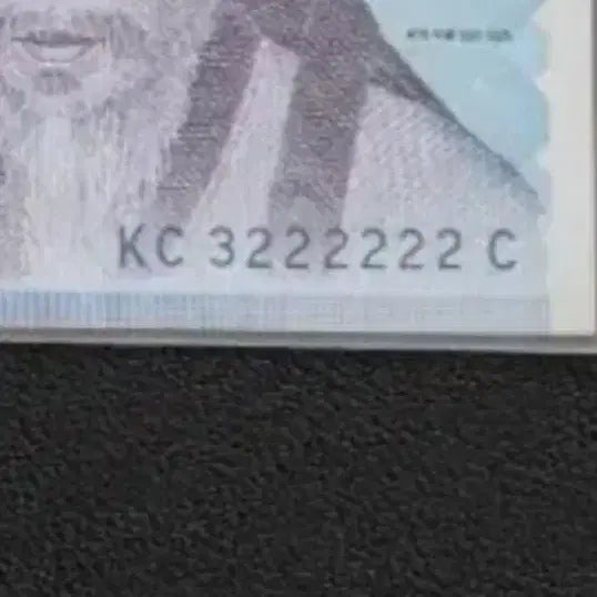 [BUNJANG] Rare Banknote Serial Number 3222222 / 천원권 특히 일련번호 3222222 ( 희귀지폐)